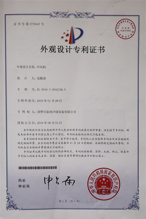 証明書