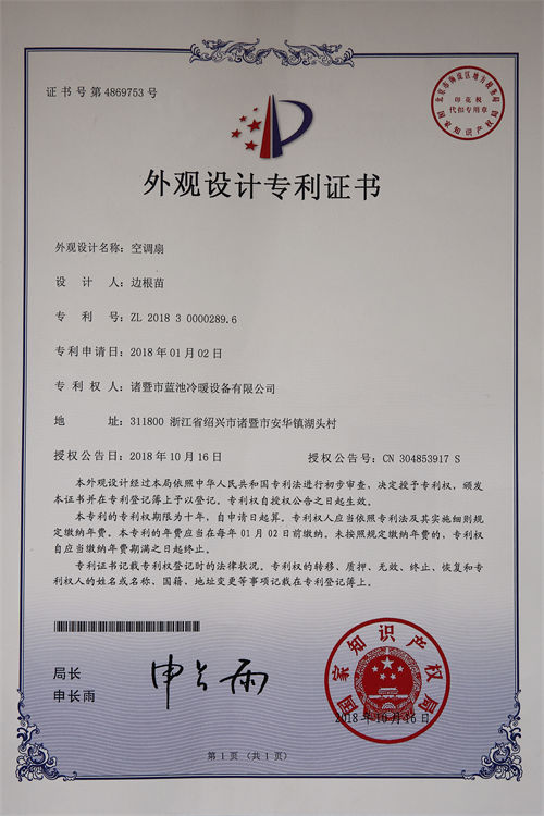証明書
