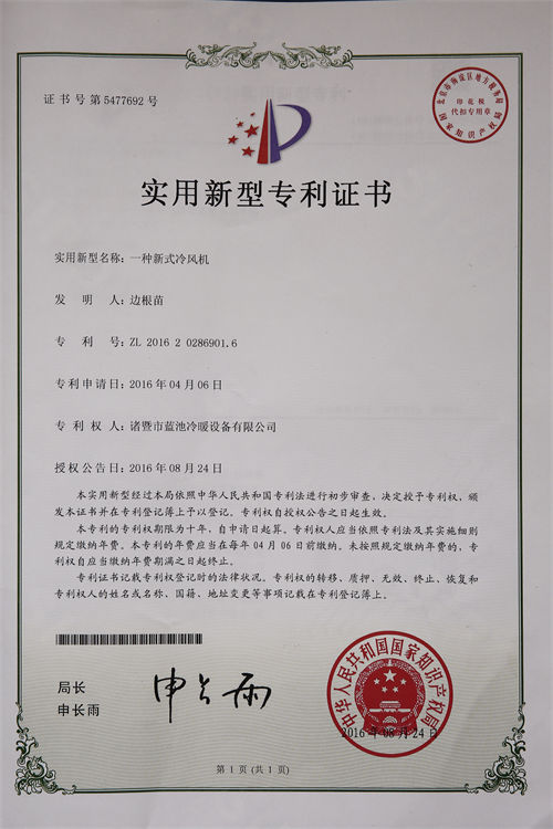 証明書