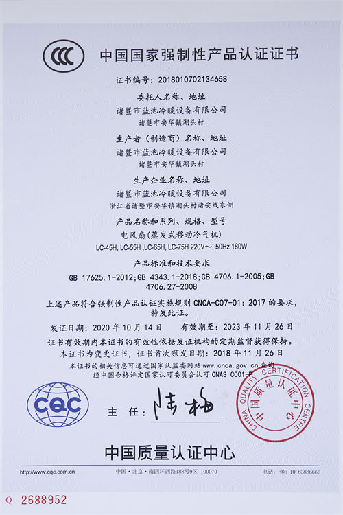 証明書