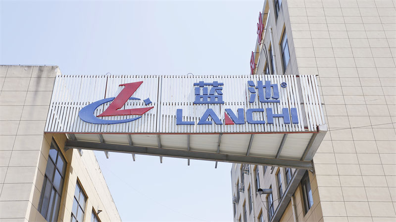 工場